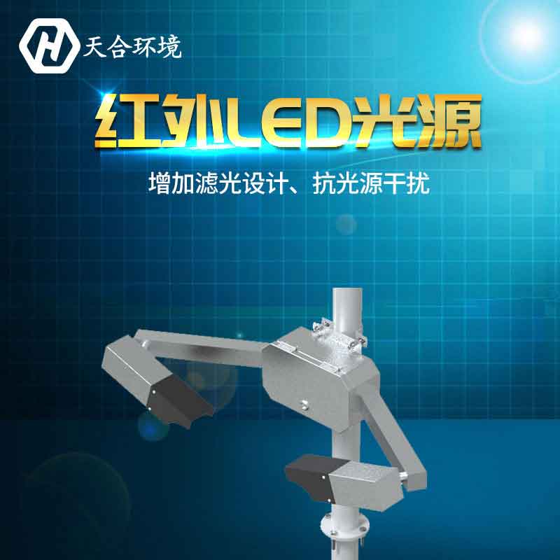 小型能見度傳感器多少錢一臺？