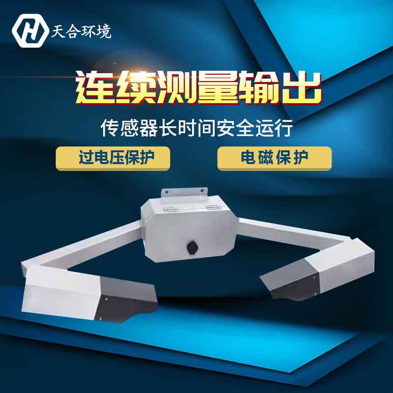 八千米能見(jiàn)度檢測(cè)儀廠家推薦